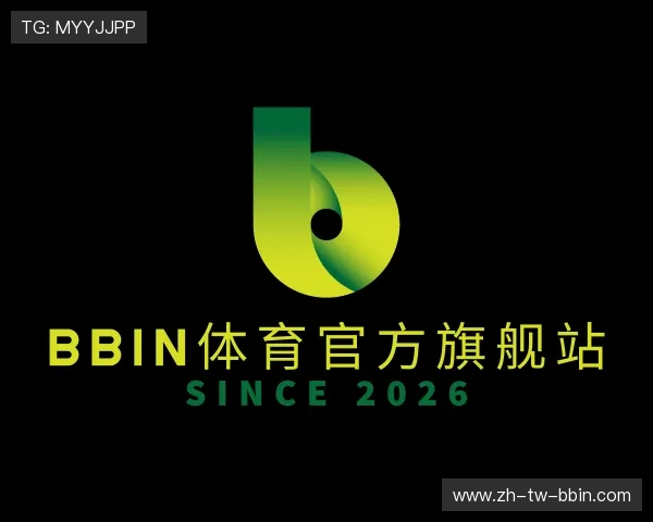 关于BBIN体育官方旗舰站